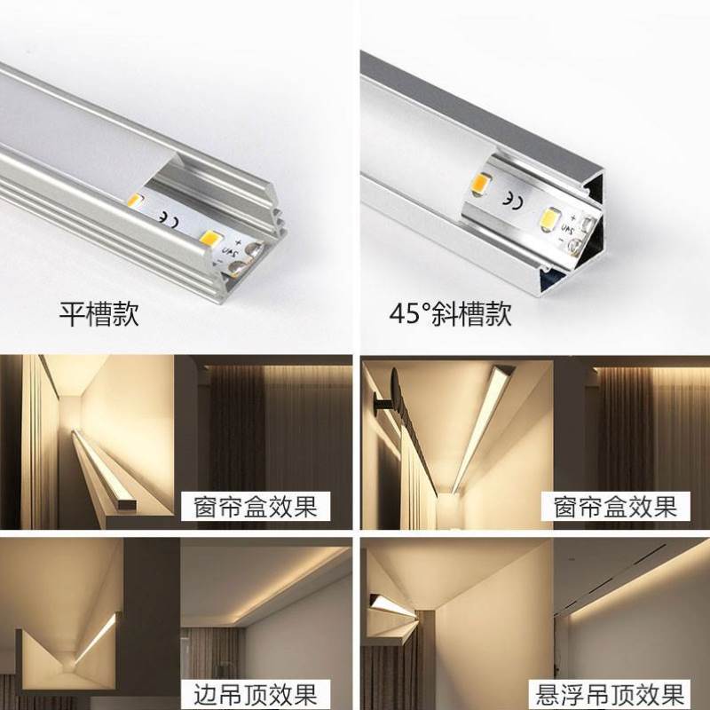 极速窗帘盒灯带氛围洗墙灯客厅卧室F吊顶反光灯槽暗装隐藏铝槽线