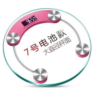 极速电子秤体重计健身房t妈咪钢化白色个性家用称孕期宿舍智能普