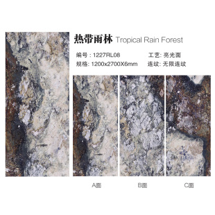 连纹岩c板电视背景墙瓷砖大板轻奢简约客厅别墅R1200x270 极速新品