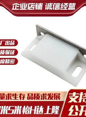 MI思米C-56-B-1  C-56-B-2  C-56-B-4磁吸 无尘用