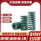 L40 D30 S隆SRD 150矩形弹簧 100125