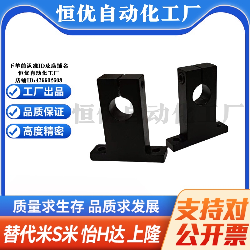 Y合达GCL01-D3 4 5 6 8 10 12 13 15 16 20 25 30 35 40 50-H10