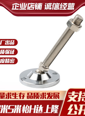 YI合达WAG71/WAG73/WAG74超重载型防震脚杯 万向调节型圆形