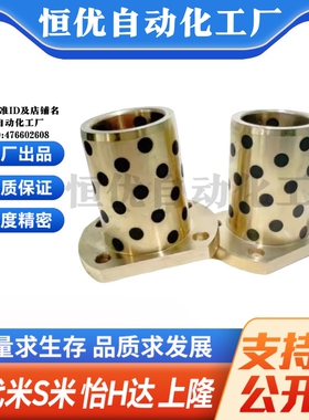 MI思米MPTNP6/8/10/12/13/16/20/25/30-15/20/25/30/35/40/50衬套