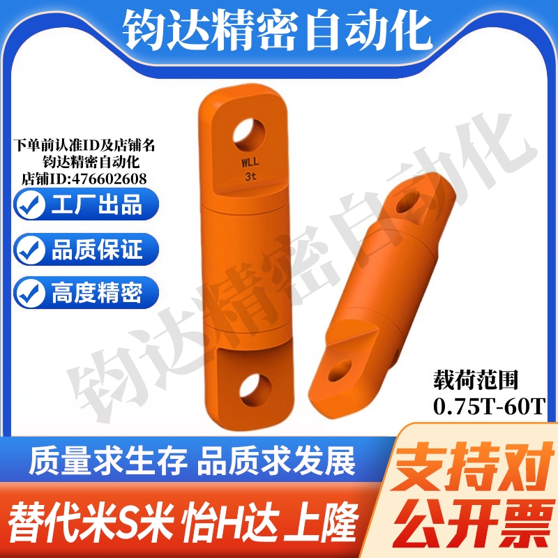 Y合达TCF25-0.75T/1.5T/3T/5T/8.5T/10T/15T/25T/35T/60T重力旋转