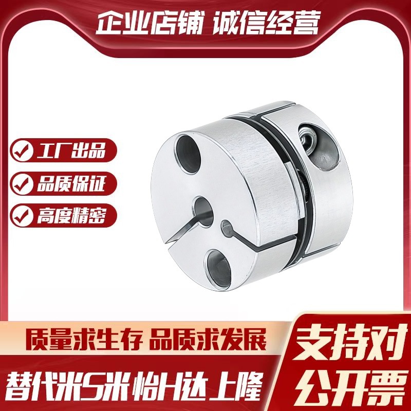 M思米SCPS16 SCPS21 SCPS28 SCPS34 SCPS46 SCPS55 单膜片联轴器