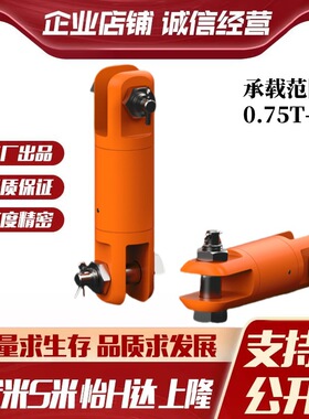 Y合达TCF26-0.75T/1.5T/3T/5T/8.5T/10T/15T/25T/35T/60T重力旋转