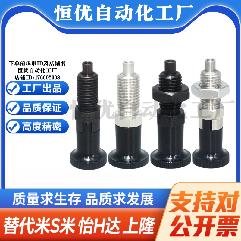 MI思米前端螺纹型PXTAB PXTNB PXTAS PXTNS10/12/16-5/8/6/1 0/7