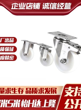 CPM79/CPM80-D125/D160/D200-BE/AD 怡合达工业脚轮超 重载万向轮