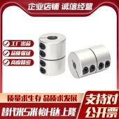 D16 YI合达联轴器DCQ01