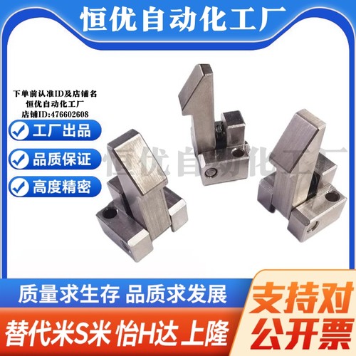 M思米ATLAS25  ATLAS35  ATLAS45 自动上扣不锈钢型