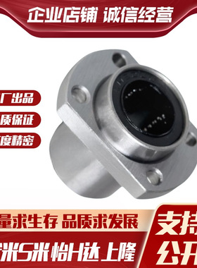 MI思米双切边法兰加长嵌入椭圆LMHP/LMTP6 8 10 12 16 20 25 30