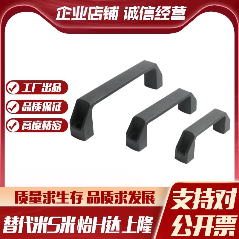 Y合达XAP80-L90 XAP80-L120 XAP80-L180 防静电外装型 方形拉手