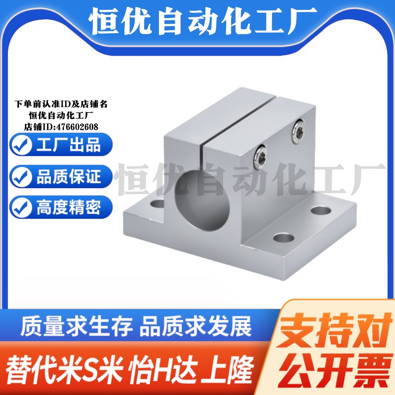 M思米CLTAM10/12/15/16/20/25/30/35/40/50 底座用支架侧面安装型