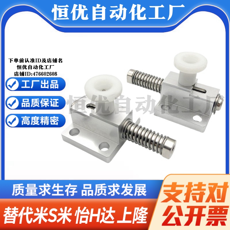 MI思米GPH4 GPH5 GPL4 GPL5 GPX4 GPX5 弹簧侧向夹持器