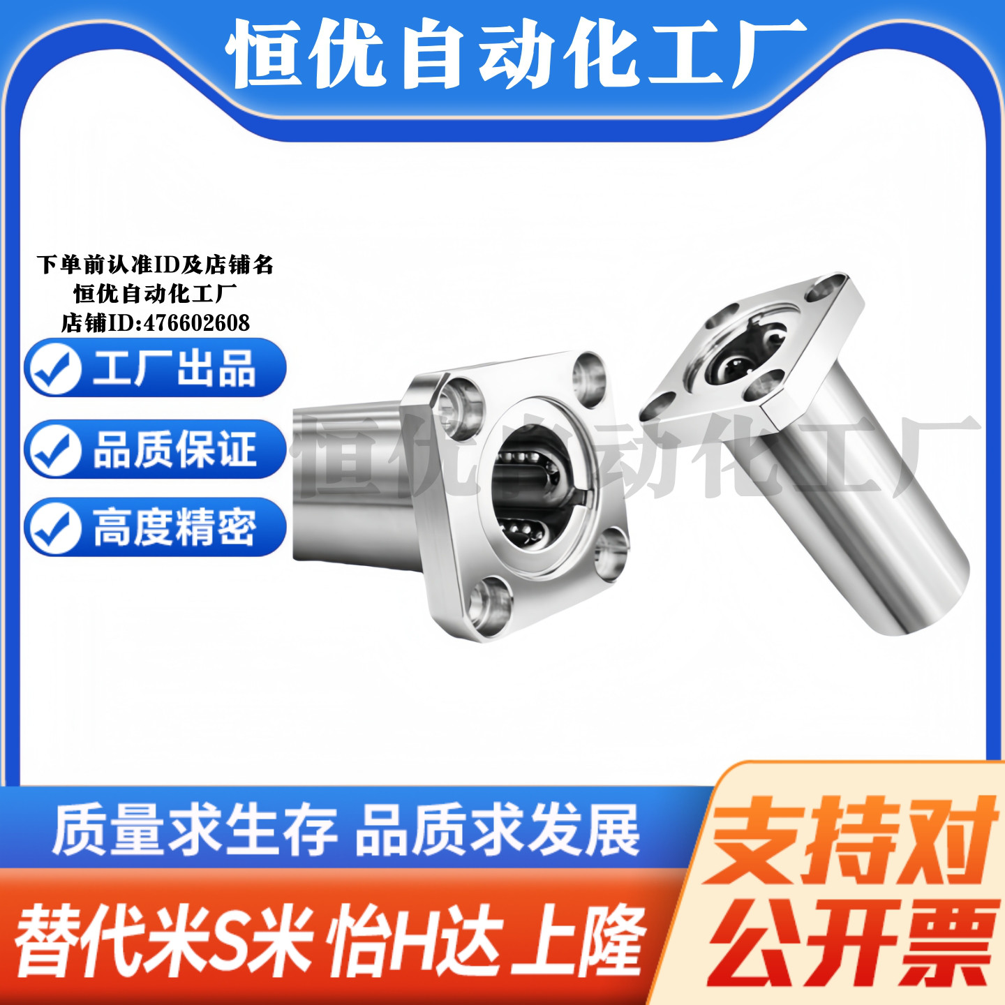 M思米 SLHFSWS6 8 10 12 13 16 20 25 30/G H L 不锈钢方法兰型