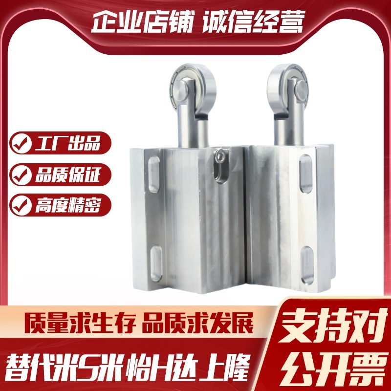 MI思米SBPJ1/SBPJ1A/SBPJ2/SBPJ2A/TBPJ1/TBPJ1A/TBPJ2/TBPJ2A