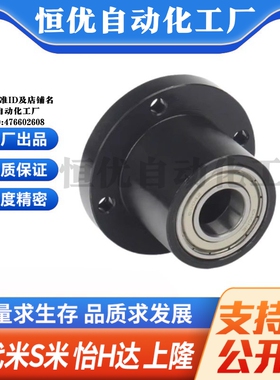 BFR01-626-678--698-608-6700-6800--6900-6000-6200ZZ 带座轴承