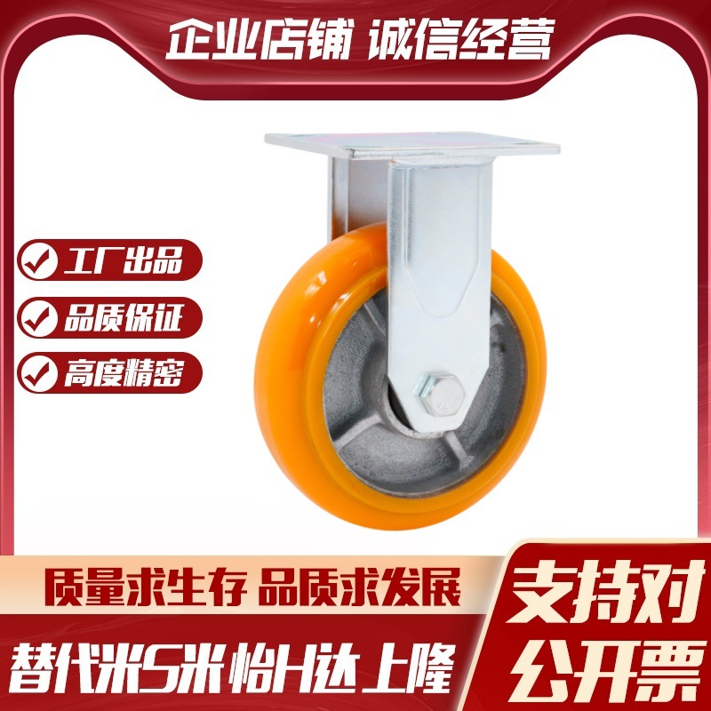 CEM01/CEM11--D100-D125-D150-D200-U 平底活动型 固定型工业胶轮