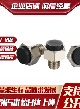 MI思米USTEH5.5/7/8/10/13/14/17/19止动销 带聚氨酯螺纹型