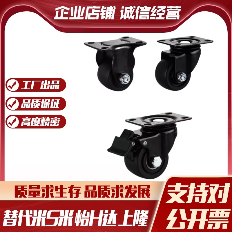 E-CBS01-D65 75 E-CBT01-D65 75 E-CBT11 12 怡合达工业脚轮