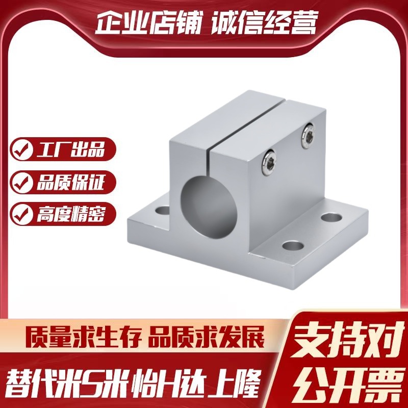 M思米CLTAM10/12/15/16/20/25/30/35/40/50 底座用支架侧面安装型