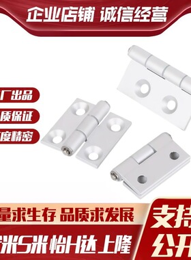 M思米C-HHDLS8-6 C-HHDLS845-5 C-HHDLS845-6合页铰链