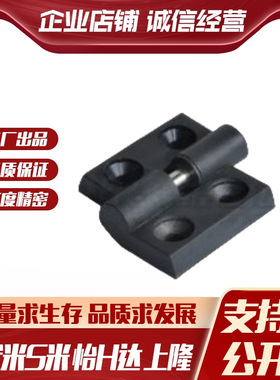 YI合达AKQ52-B-Z-L/R3040/4040树脂蝶形铰链尼龙合页插拔型