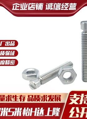 M思米C-BSPO3/4/5/6/8-15/20/25/35/45拉伸弹簧用支柱槽型外螺纹