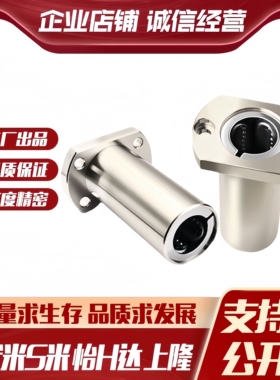 M思米 LHFCWMF6 8 10 12 13 16 20 25 30/ G H L 双衬切边法兰型