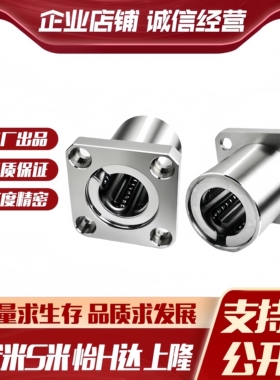 M思米 SLHFSS6 8 10 12 13 16 20 25 30/G H L 单衬不锈钢方法兰