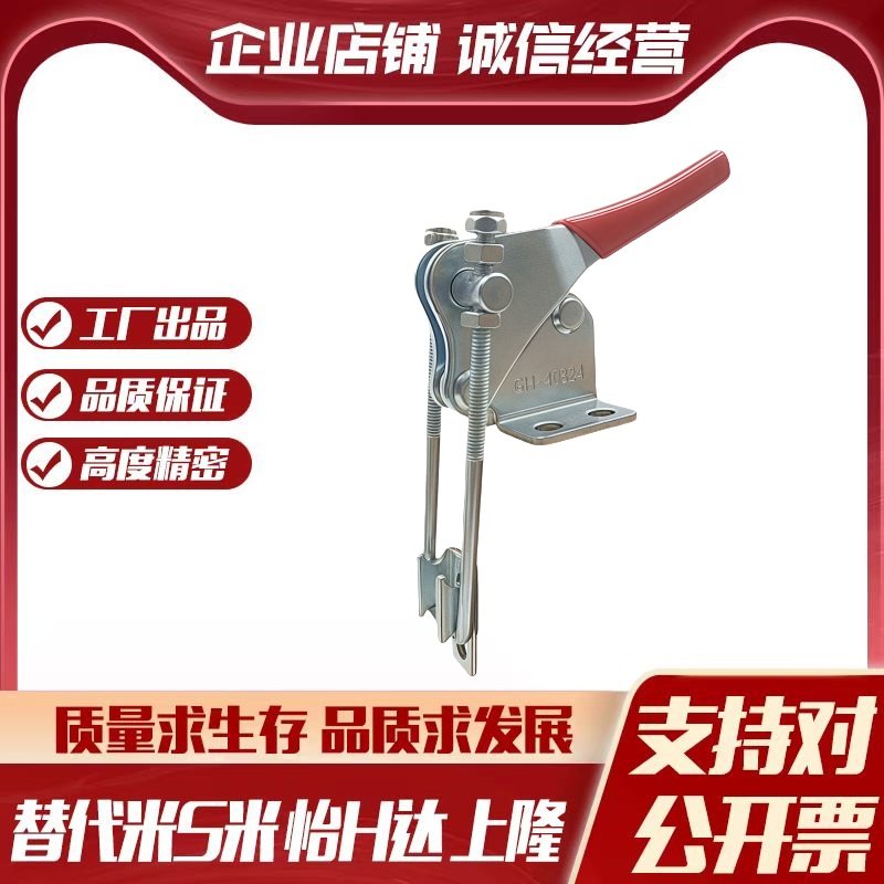 WDC40323/WDC40323-SS/WDC40324/WDC40324-SS 拉紧式快速夹钳