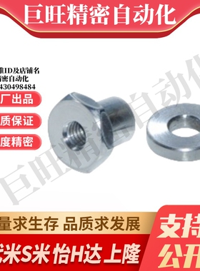 YI合达WHD21-M3/4/5/6/8/10/12/14/18/22 分离内螺纹型 浮动接头