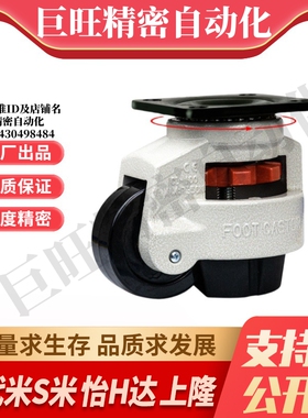 E-CXA01-40/60/80/100/120/150-NJ Y合达平底活动型福马轮