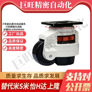 E-CXA01-40/60/80/100/120/150-NJ Y合达平底活动型福马轮