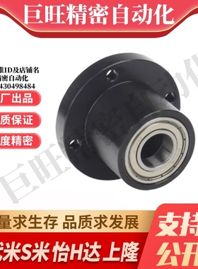 BFR01-6701-6801-6901-6001-6201-6702-6802-6902-6002ZZ带座轴承