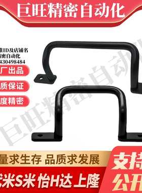 M思米 UHFSNB110 120 125 160 200 250 握柄拉手外装型