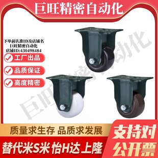 怡合达美式 D40 脚轮固定型 CBK03 125 CBK01 100