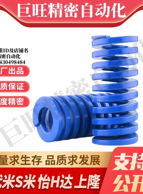 S隆SRB-D8 D10 D12-L15 20 25 30 35 40 50 60 70 75 80矩形弹簧