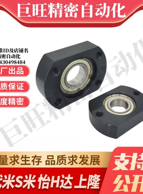 BFJ21-6002/6202/6903/6003/6203/6804/6904/6004/6204ZZ带座轴承
