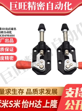 Y合达 WDC302-CL WDC302-CR 快速夹钳 法兰底座 推拉压紧式