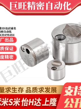 M思米 D-SLMS5130-13 D-SLMS5130-18 D-SLMS5130-27 限位夹-柱状