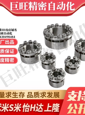 M思米 MLHS22/24/25/28/30/35/38/40/42/45/48/50 不锈钢免键轴衬