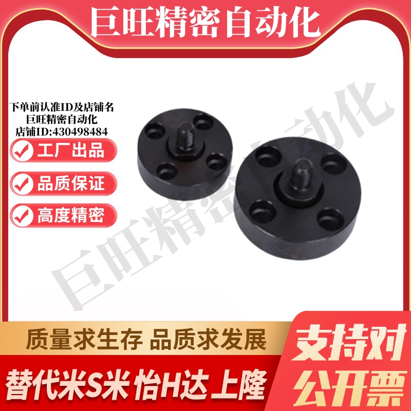 WHH01-M3/M4/M5/M6/M8/M10/M12/M16//M22 安装法兰外螺纹浮动接头