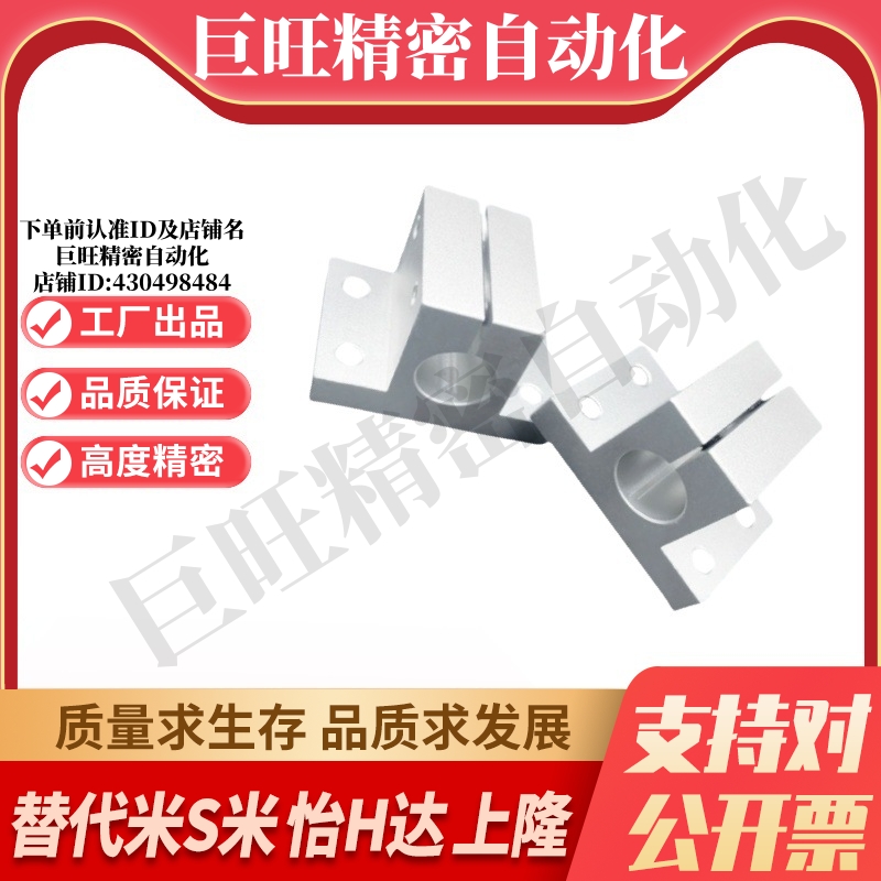 YI合达RCJ07-D10 12 13 15 16 20 25 30 35 40 50侧面安装型支座