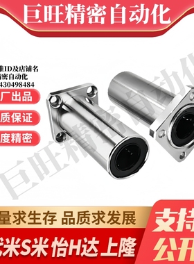 M思米 SLHFSW6 8 10 12 13 16 20 25 30/G H L不锈钢双衬方法兰型