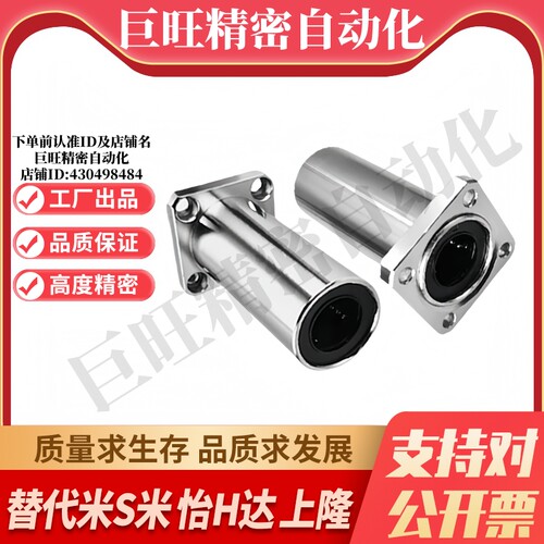 M思米 SLHFSW6 8 10 12 13 16 20 25 30/G H L不锈钢双衬方法兰型