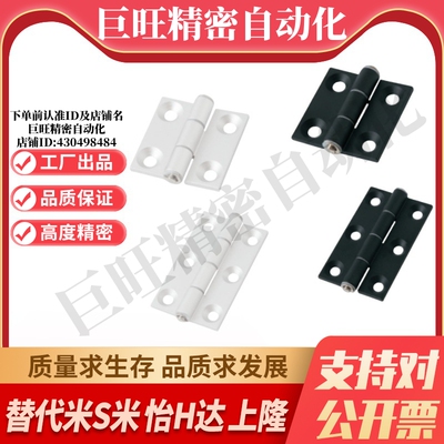 YI合达AKQ01AKQ03-G-Z-3647/4847/4879/6247/6263/6279/7879A铝型