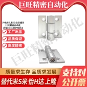 Y合达 60B平型扭矩蝶形铰链可调阻尼型 60A HFK21