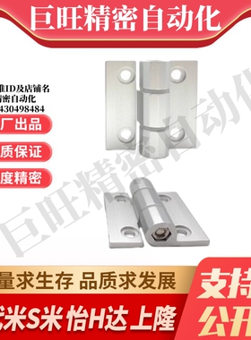 Y合达 HFK21-60 HFK21-60A HFK21-60B平型扭矩蝶形铰链可调阻尼型